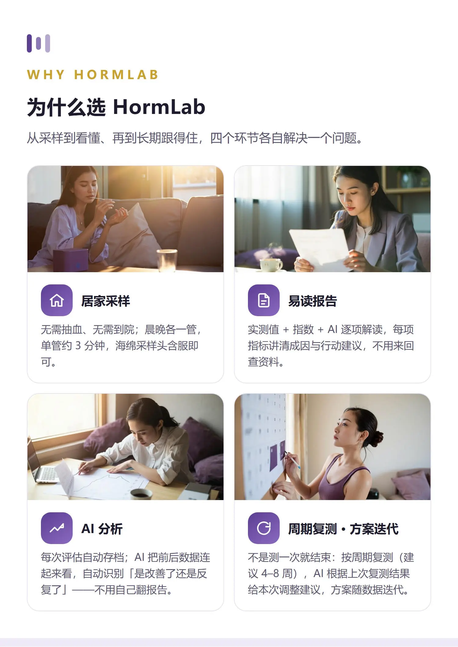 情绪·基础 详情 2