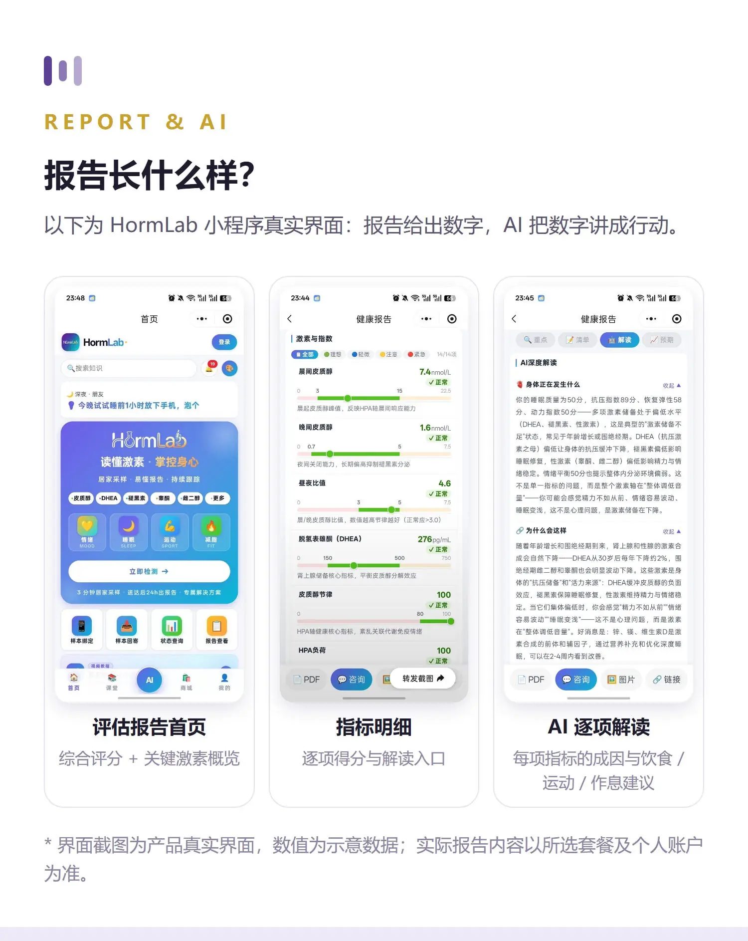 情绪·标准 详情 6