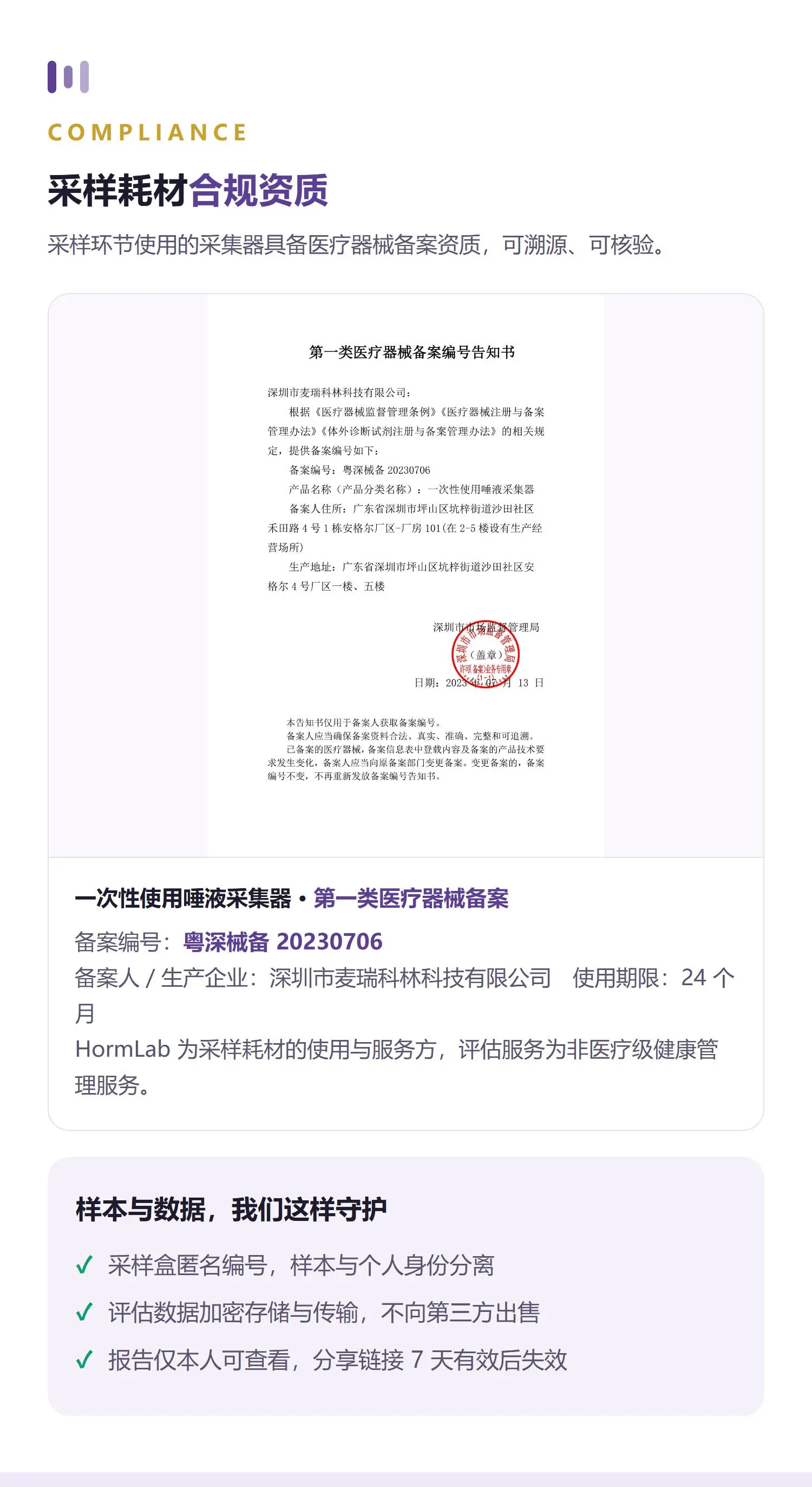 减脂·基础 详情 10