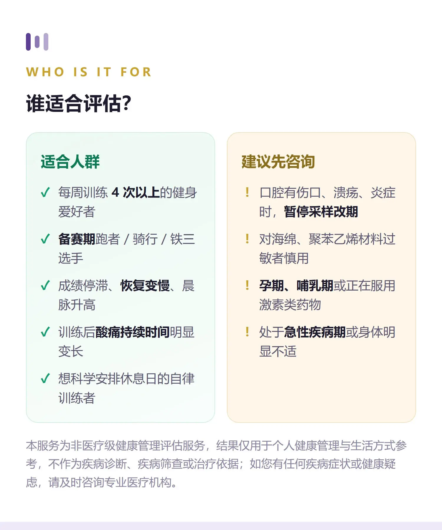 运动·基础 详情 11
